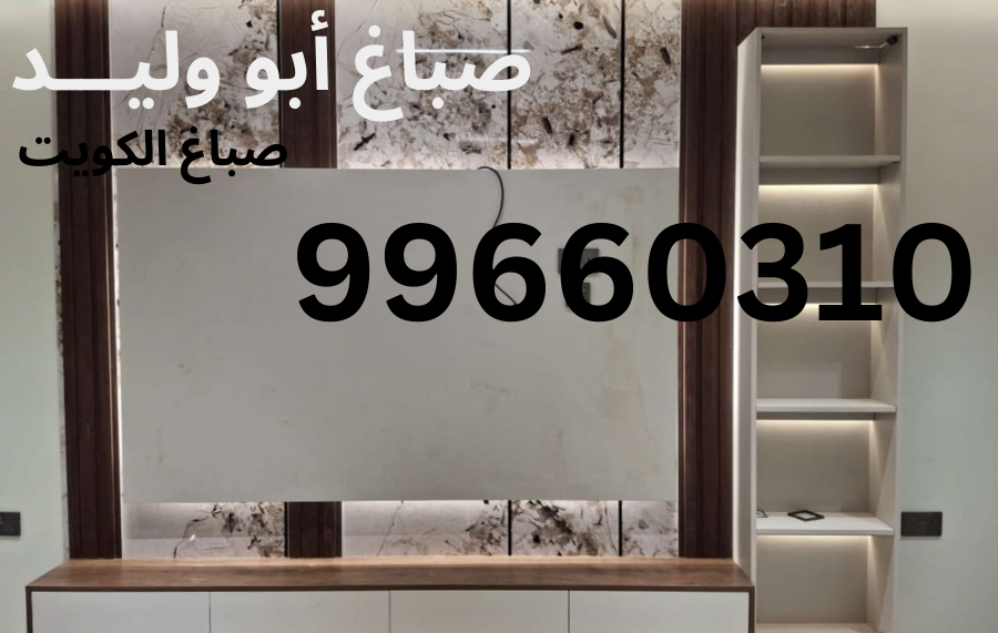 سيارات نقل مجهزة