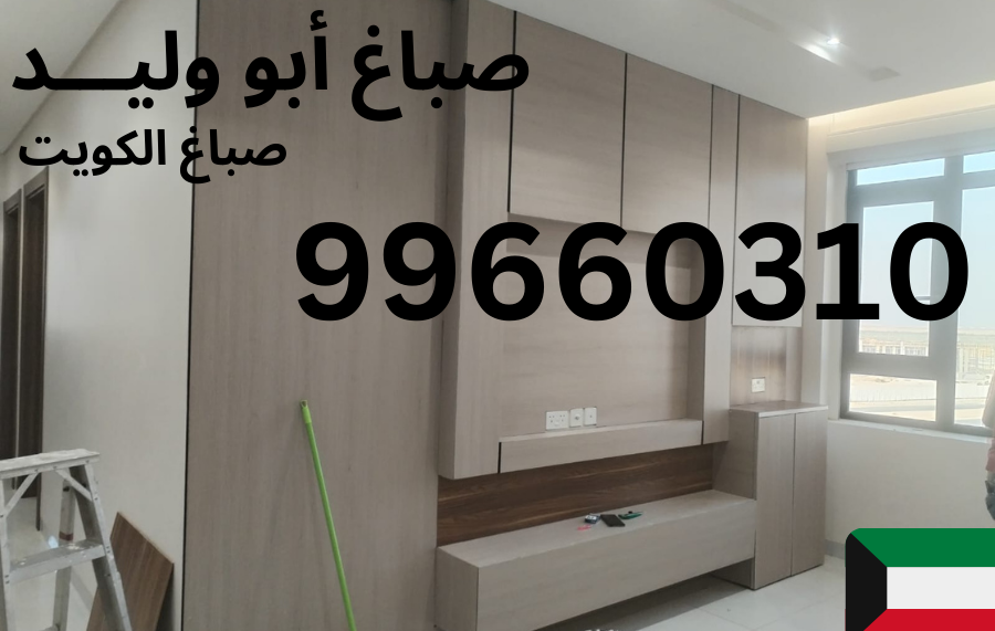 مستودعات تخزين