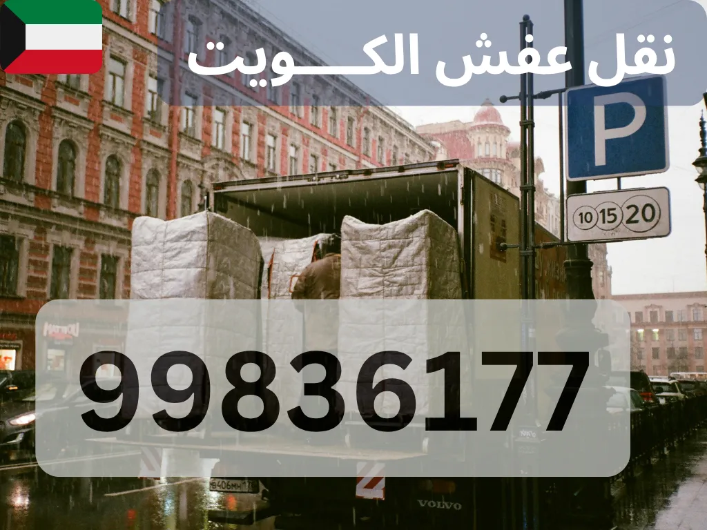 خدمات التغليف